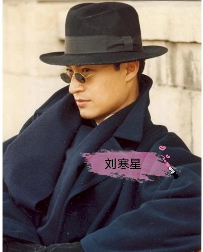 《今生今世》刘寒星/叶一龙 1932