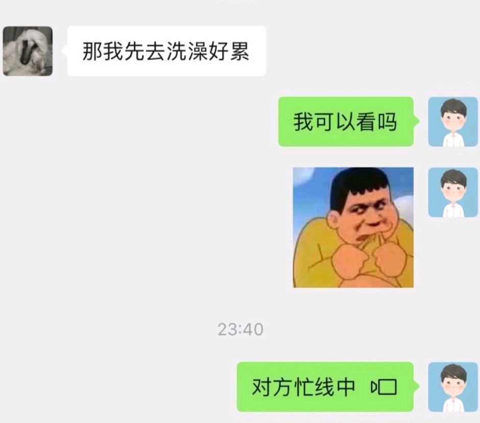 "小丑竟是我自己"这些对话也太搞笑了吧,哈哈哈哈