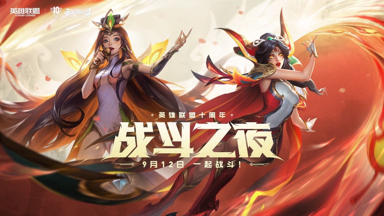 英雄联盟三周年限定皮肤多少钱