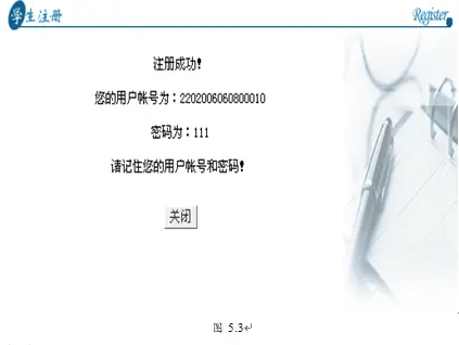 【免费毕设】课程教学网站的设计与实现 (源代码+论文)