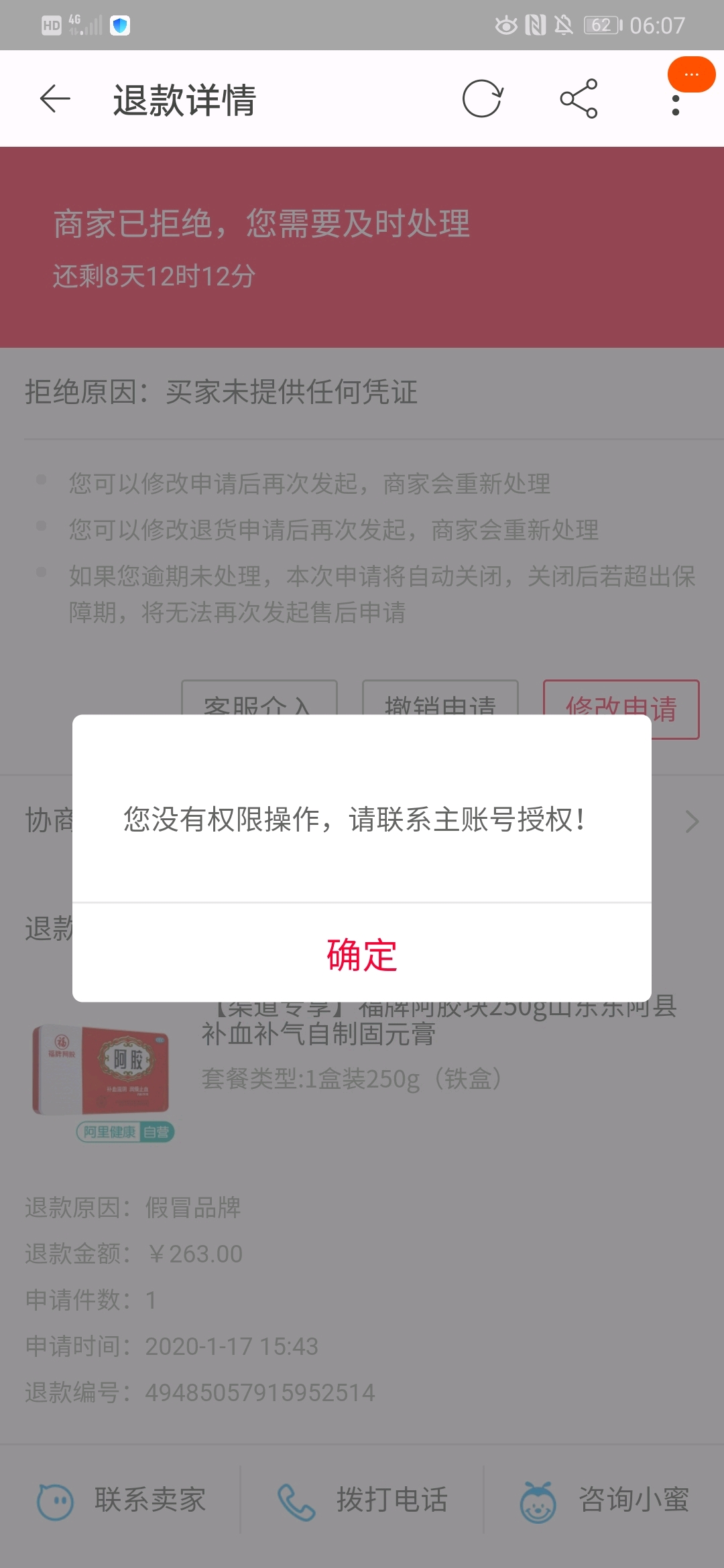 ac5e0cddd7bb2aefcceda244d3f3c69addc2b0aa.jpg