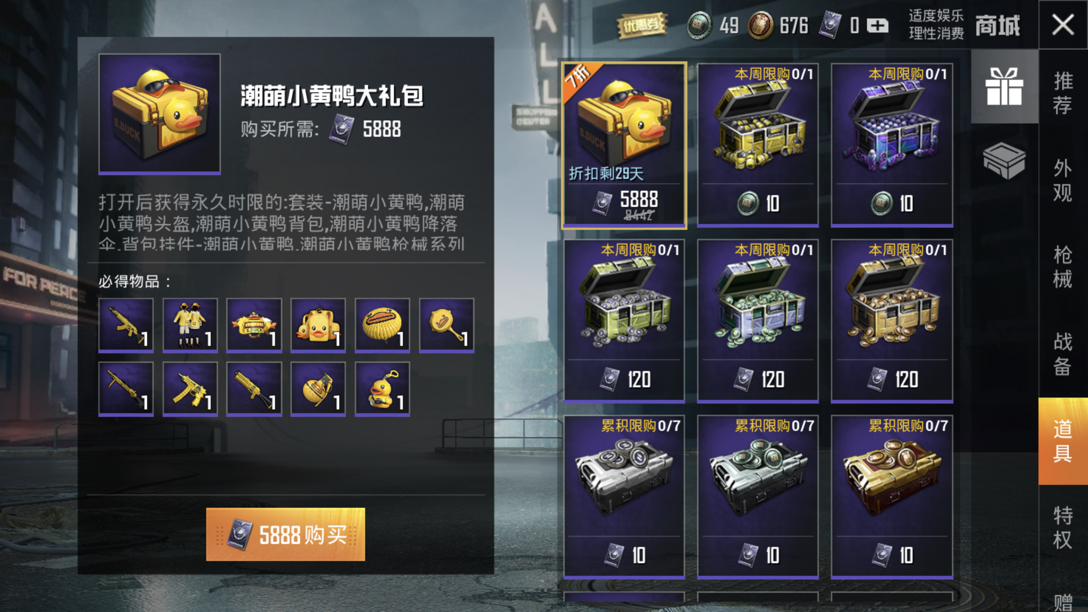 我是一只小鸭子曲谱_我是一只小鸭子简谱(5)