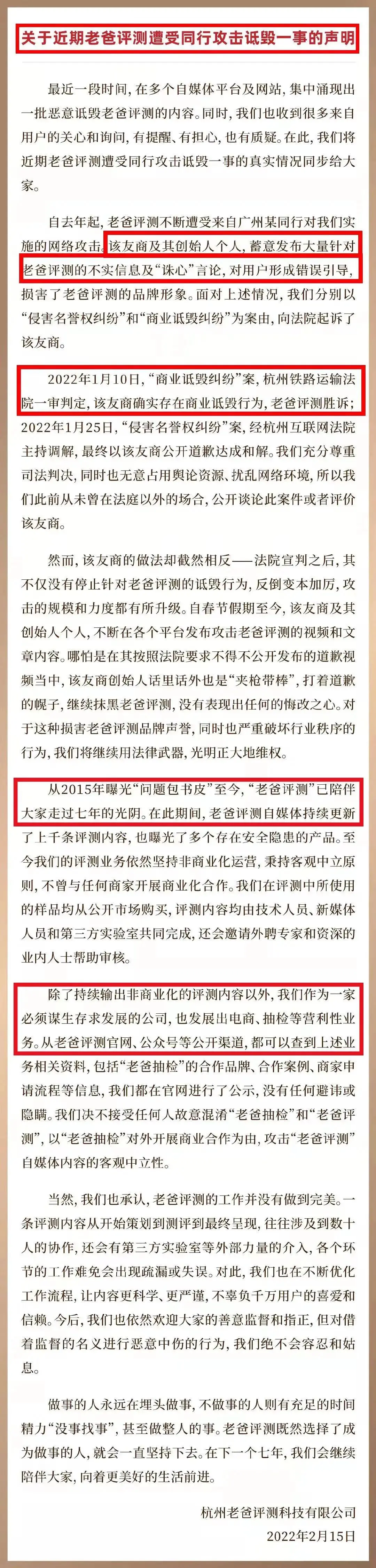 315前组团洗白白,是有多怕被曝光?
