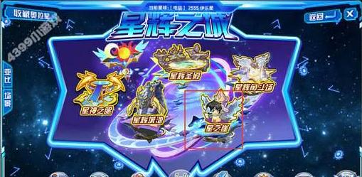 星灵的人口上限_迷你世界星灵图片(3)