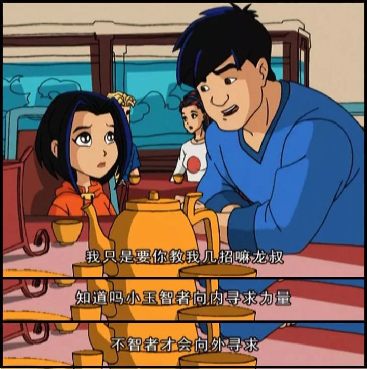 成龙历险记为什么这么经典