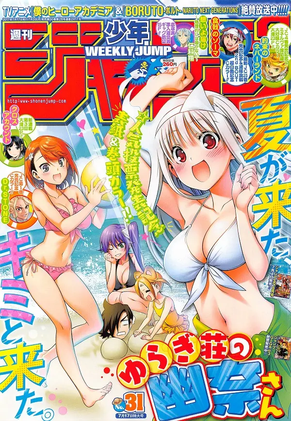 福利有罪，卖肉可耻？一场jump漫画引起的风波