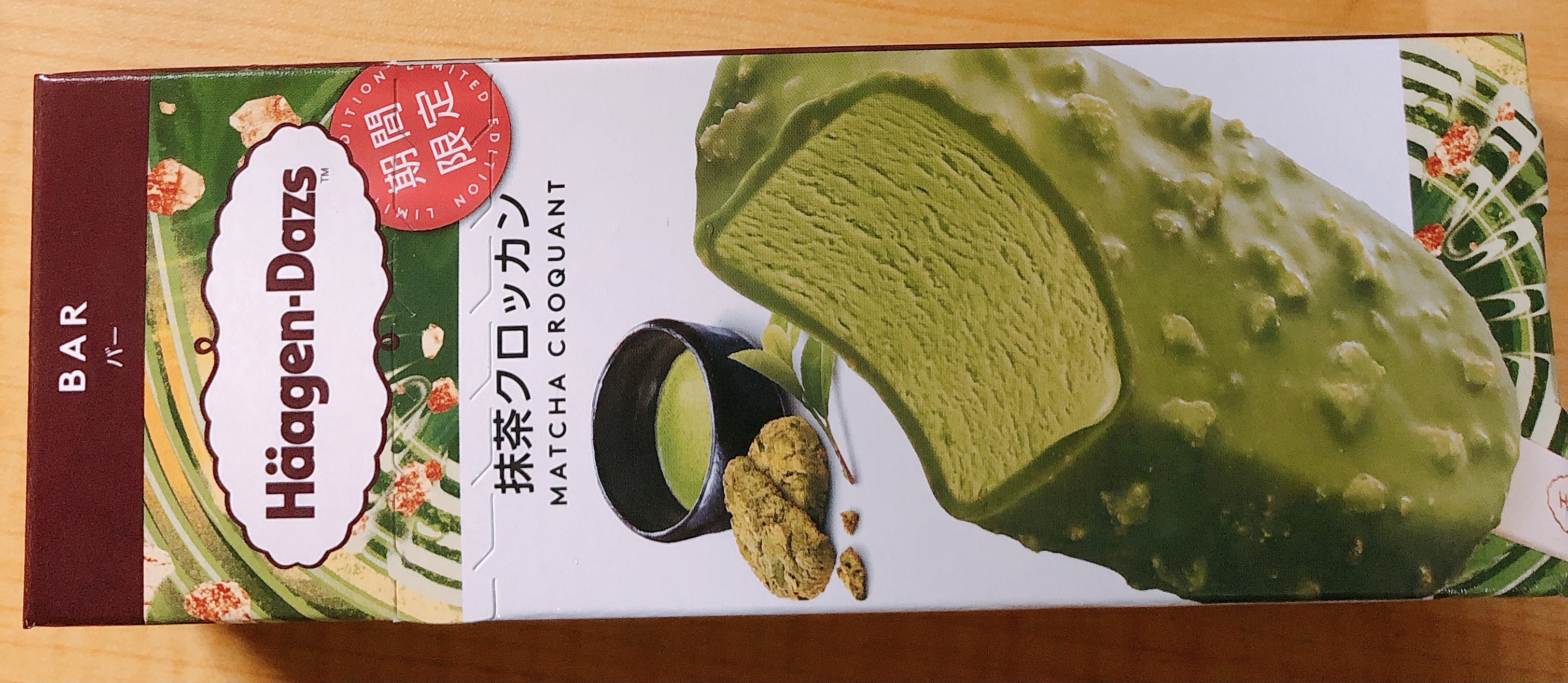 0603 抹茶哈根达斯 油豆腐寿司 水果干饼干 肥牛炒面