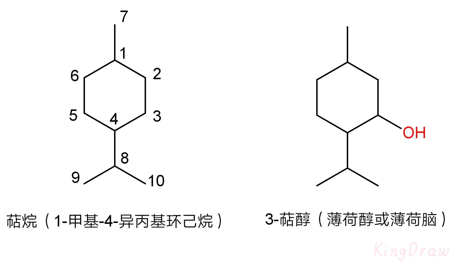为d构型,处在环下,为l构型(吡喃型己醛糖和呋喃型己酮糖);如果c5-位没