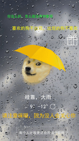 高能慎点!这6款沙雕app总有一款符合你的口味