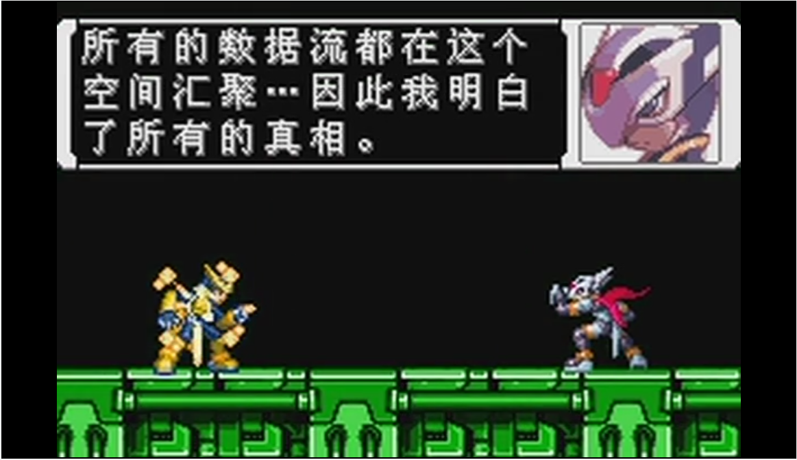 OB的一点闲话:洛克人ZERO