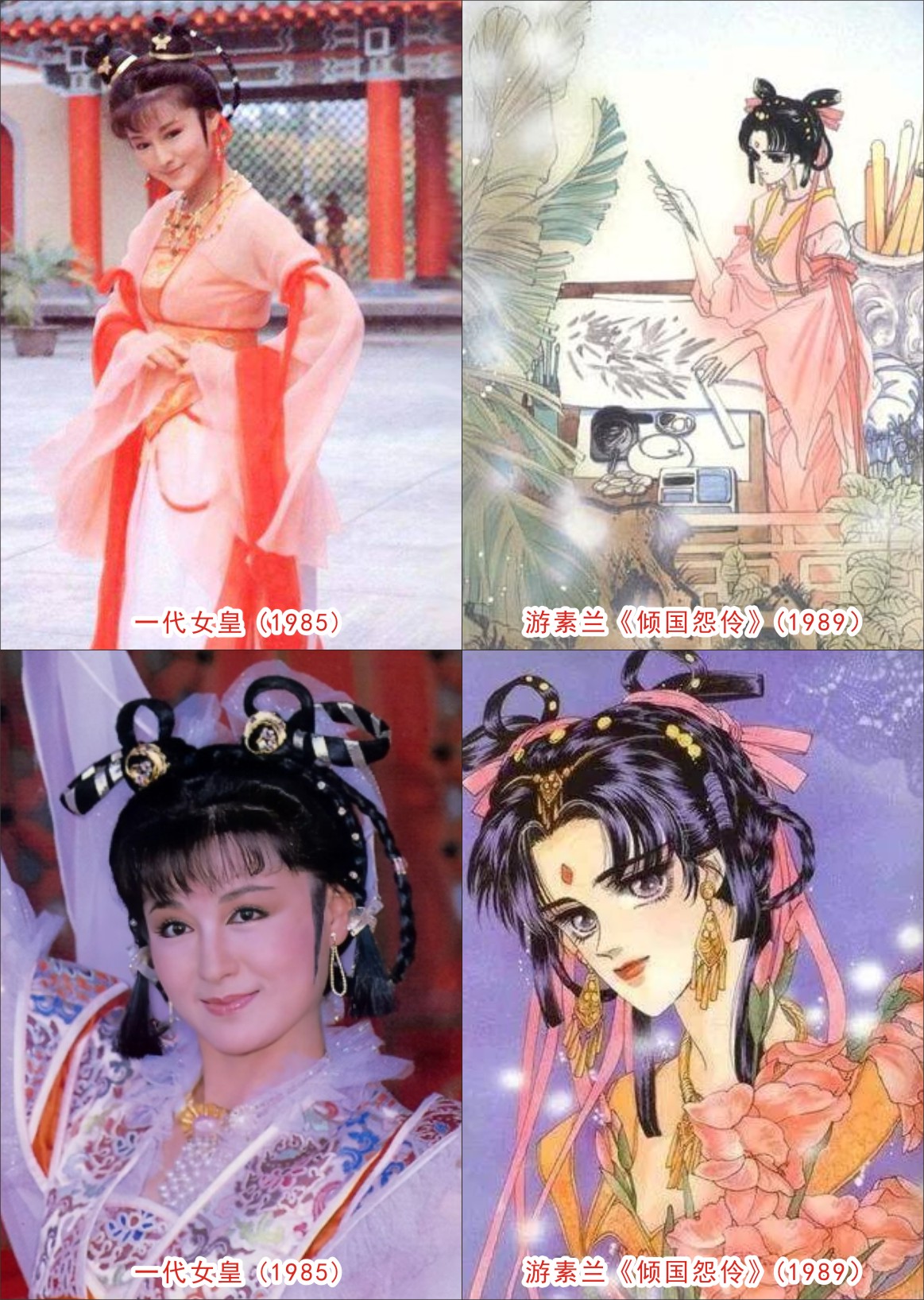 【动漫杂谈】受华语古装片影响的动漫"服化道"(二)