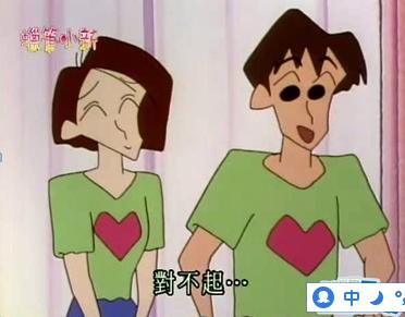 第一位:《蜡笔小新》中的小美和阿吉