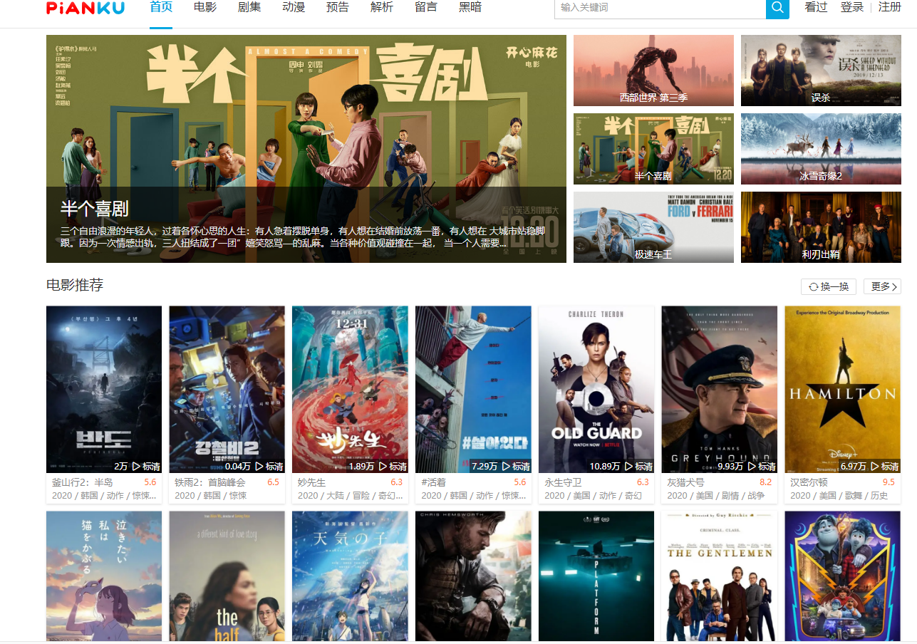 网站推荐剪辑 ac9bd7969383e7c8674ae1667645eedb67d43a64.png