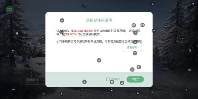 pc端吃鸡怎么打开 ac9bf07629e9c3eadd0f46485e483ba1c95d243d.jpg