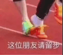 群内大佬的沙雕表情包第八十四期