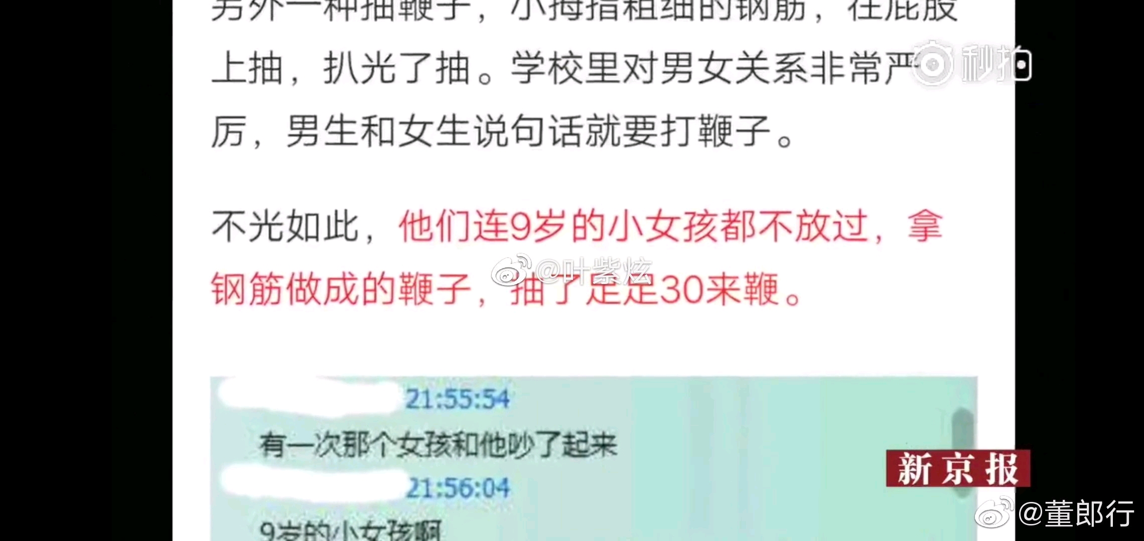 豫章书院这是属于我们亲身参与的革命