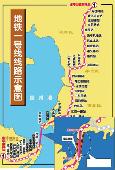 近日,有网友在青岛政务网上咨询地铁一号线什么时候全线开通?