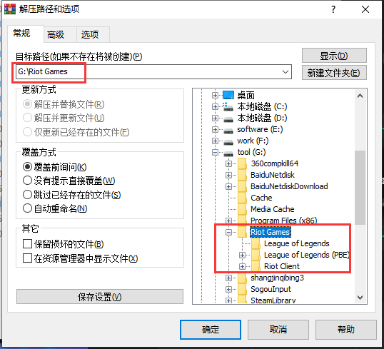 云顶之弈s6.5更新时间 acbcd0edddaa66359246048f5fbef5cd5660160d.png