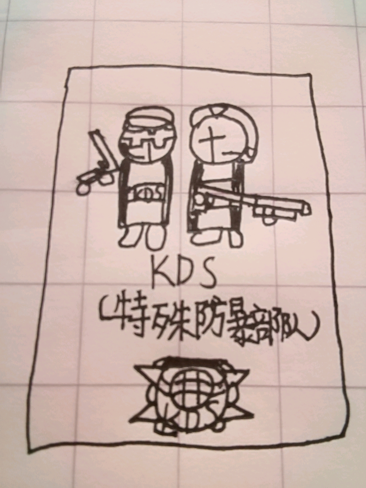 暴力迪吧同人(预告)