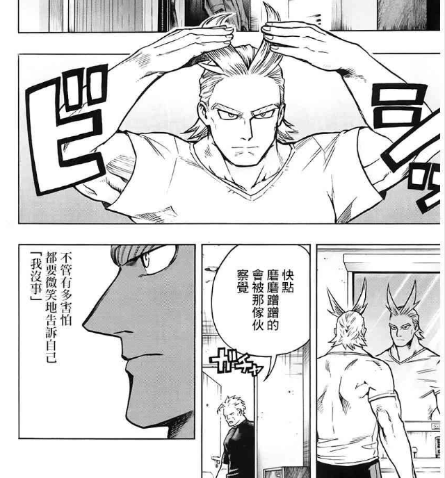 欧叔的过去我的英雄学院剧场版特典漫画动画化决定