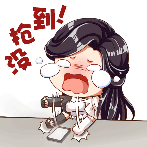 错过几个亿