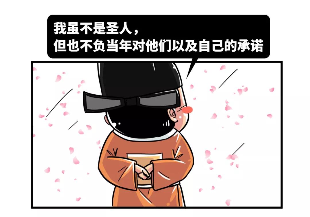他贪污,玩女人,死后被抄家,却是个拯救了明朝的好官?