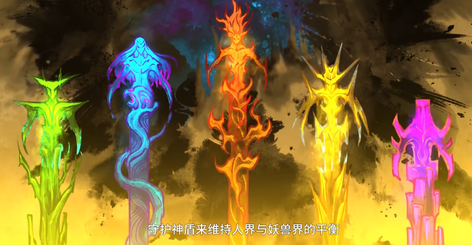 《雾山五行》看傻小伙伴,一种看巨制国产动画电影的错觉!