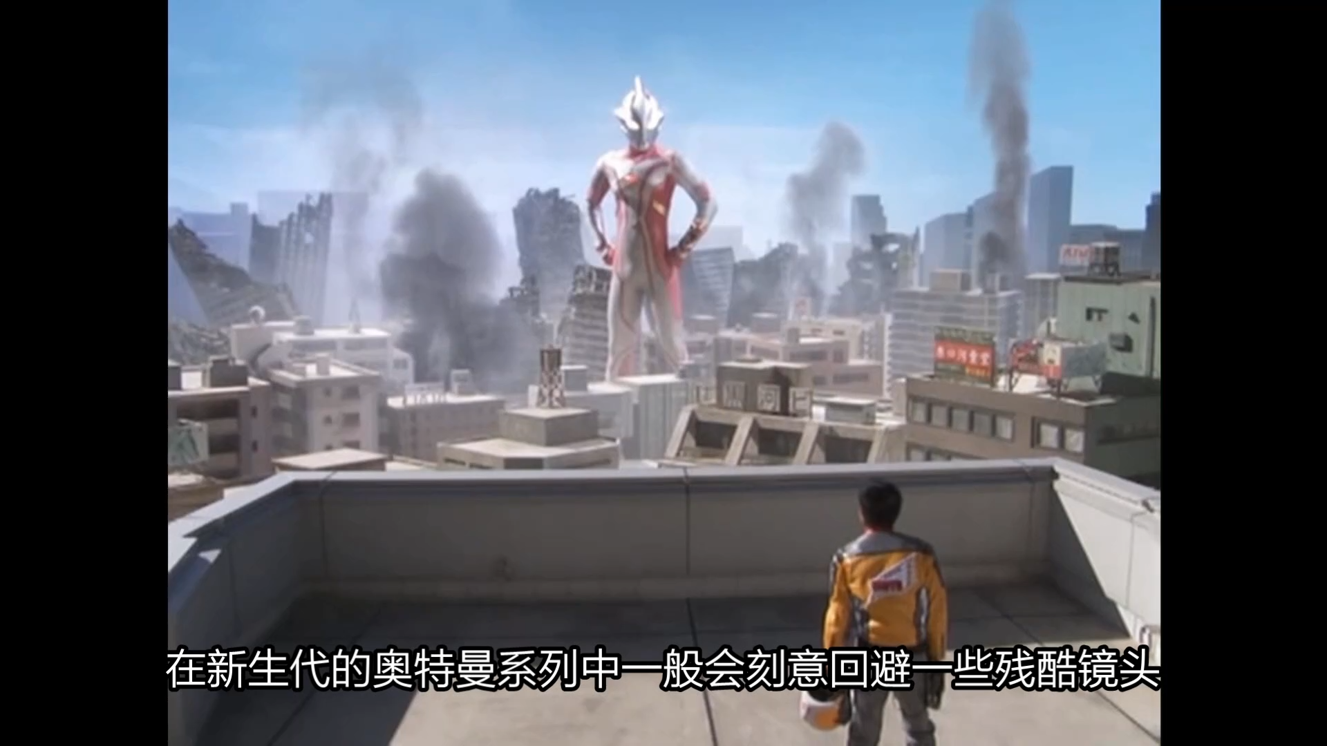 【图解迪迦#3】详细解读《迪迦奥特曼》第三集《恶魔的预言》——火焰