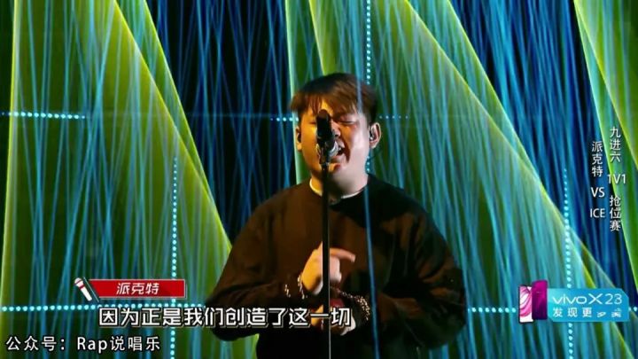 rap说唱乐后台回复"09081"获得派克特和艾福杰尼合作这首《y》的下载