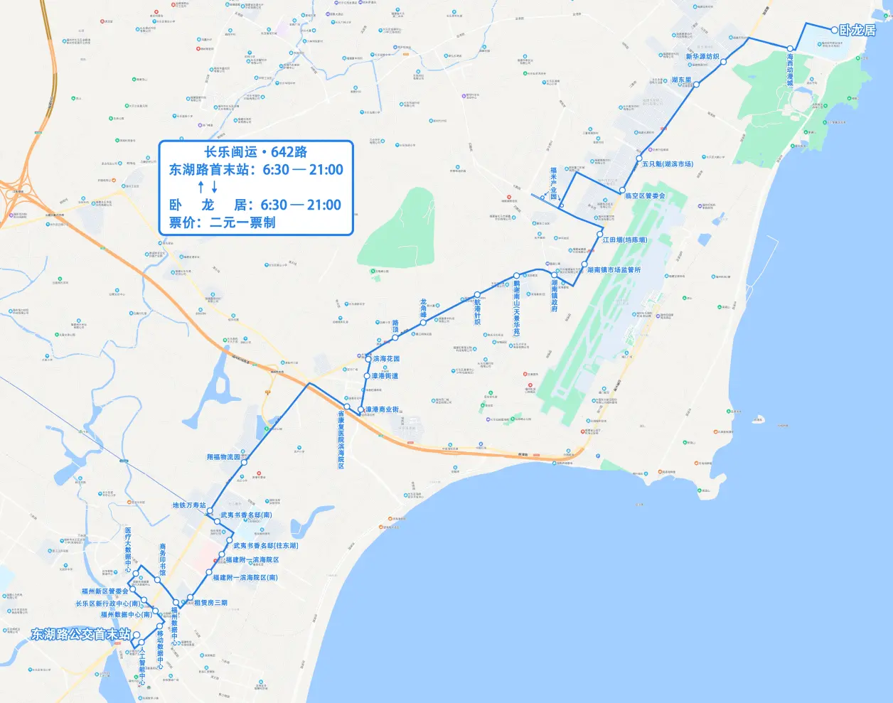 【长乐建县1400年特辑】福州长乐公交线路史