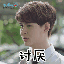 基本上现实中都是小受的演员 年龄比小攻演员们大…… 剧里最大的