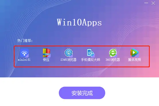 教你卸载系统软件