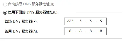 为什么服务器地址输入限制在两位数以内？  第1张