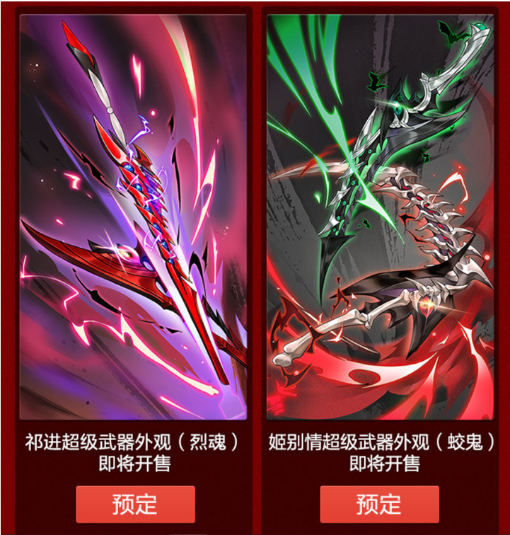 一旦上手可以发挥出很惊人的效果,尤其是以链刃为攻击武器的姬别情更