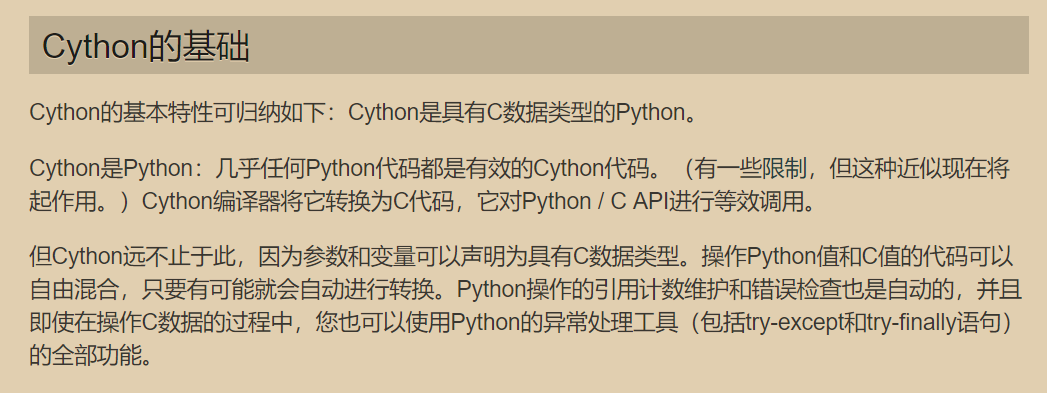如何下载cpython  第1张