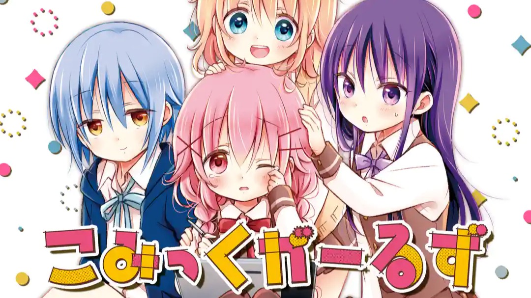 Kirara Comic Girls