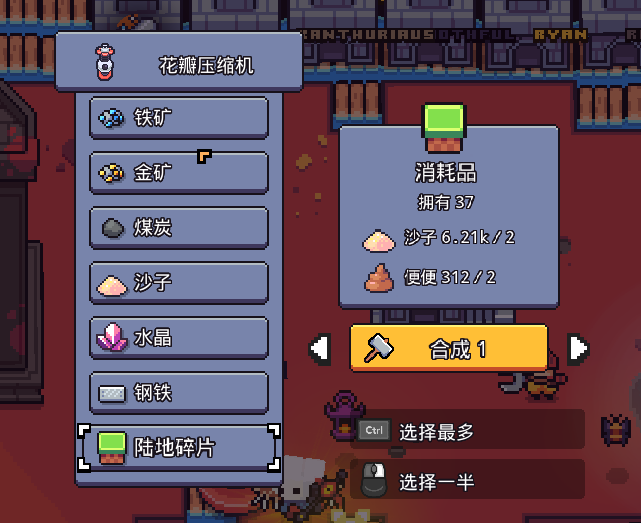浮岛物语-微攻略-02技能/天赋篇