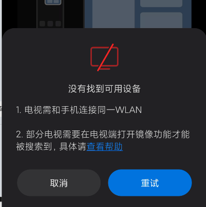 手机app在电脑上能用吗 ad0b0312e26953387bb1ff618c9bebc448579a14.png