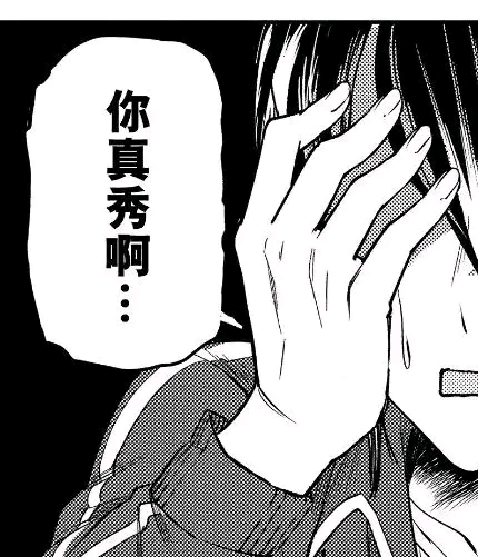 石上优头像图片 ad125f332f5954537905f24f95ae2926570e68ed.jpg