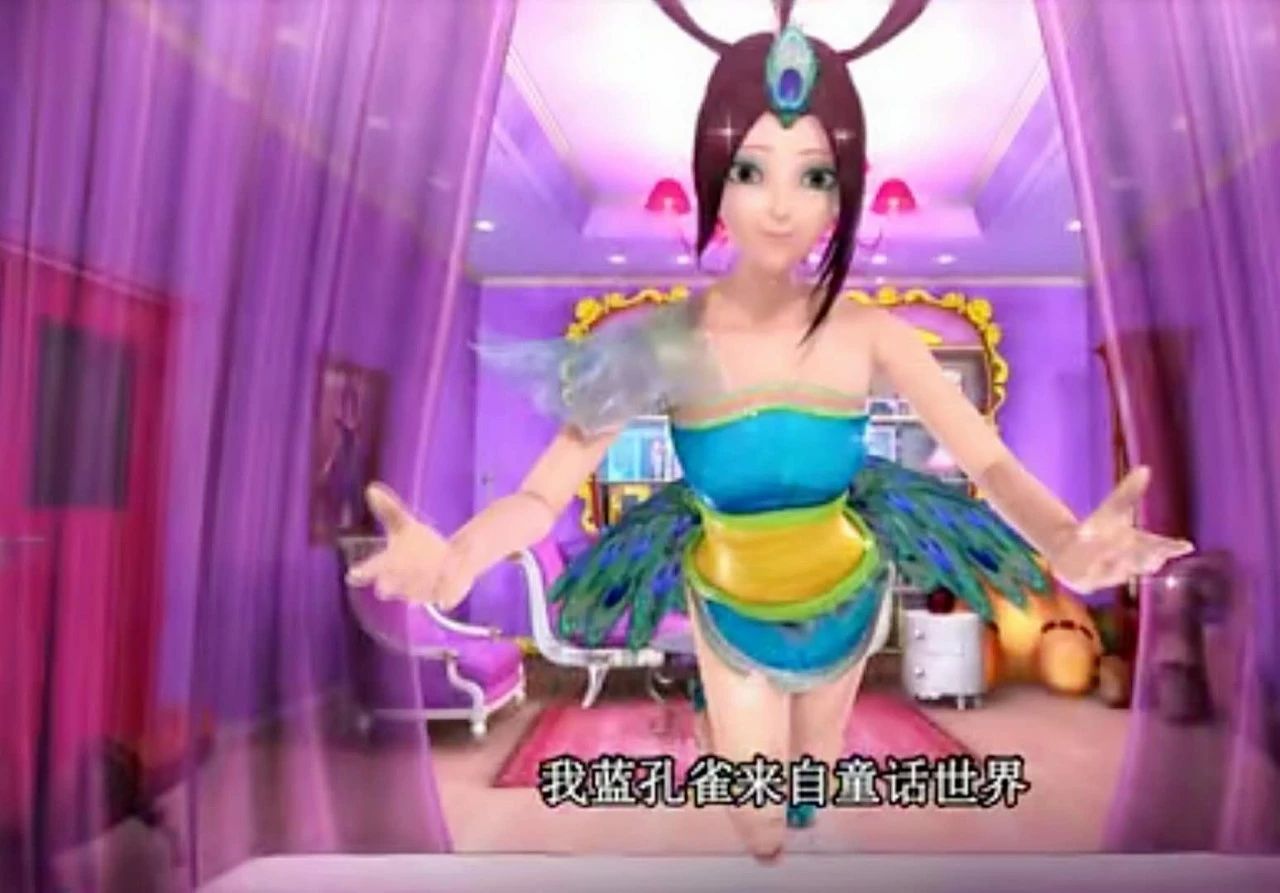 当叶罗丽女生换上公主装,王默很女人味,白光莹像新娘!