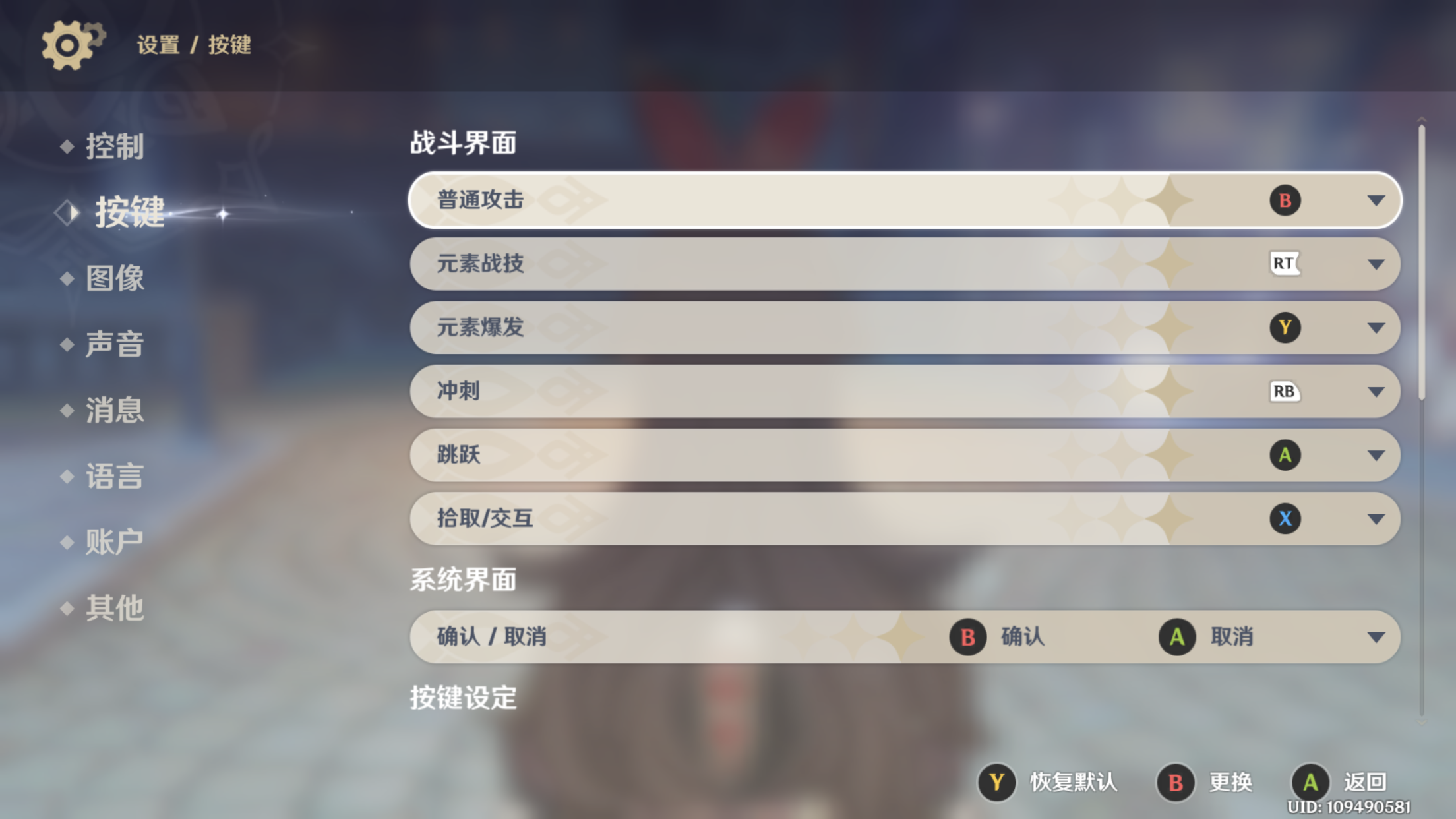 原神苹果端ios适配手柄了,苹果手机iapd都可以连接蓝牙直接适配了-by
