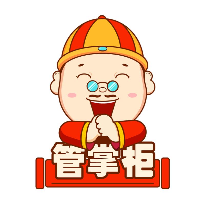 中财管道入驻管掌柜平台取得线上优势