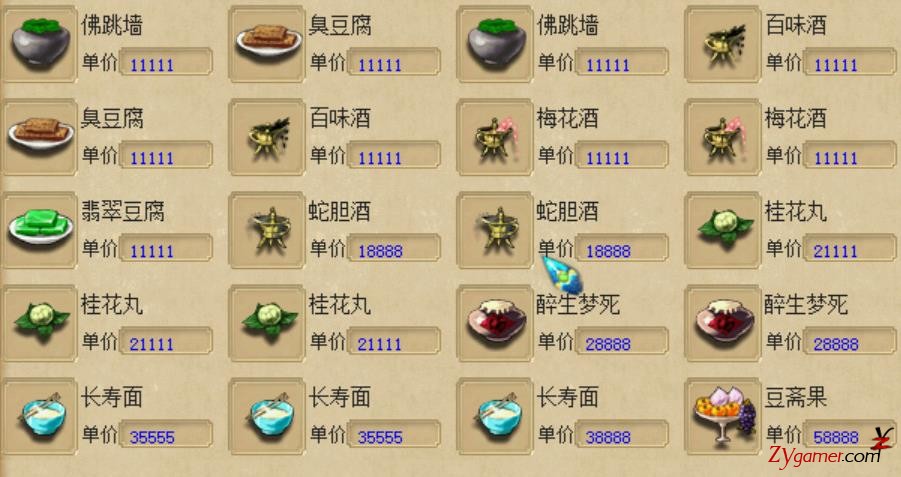 搬砖什么游戏比较赚钱 ad470b83c82a25f64e95a1c6e78492c55d62b67e.jpg