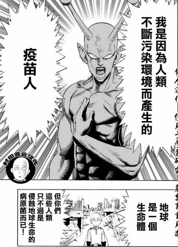 从故事开头的疫苗人,到那个预言,再到本身是人类的流浪帝和塞克斯