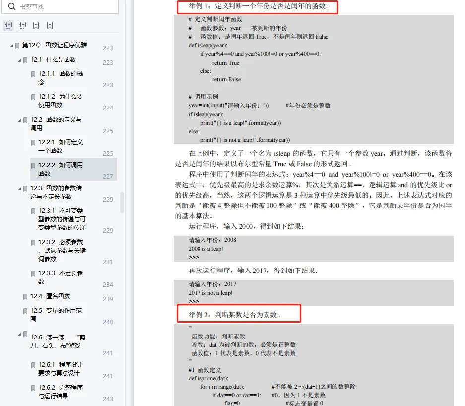 ad5481fedb426a2120d709786289f013b6182a64.png