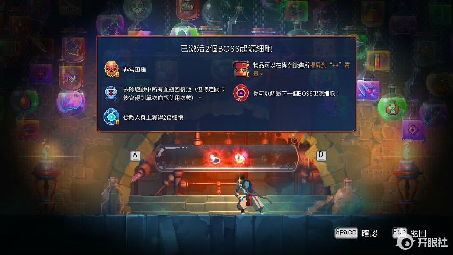 独立游戏死亡细胞deadcellsps4switch繁体中文版8月上市