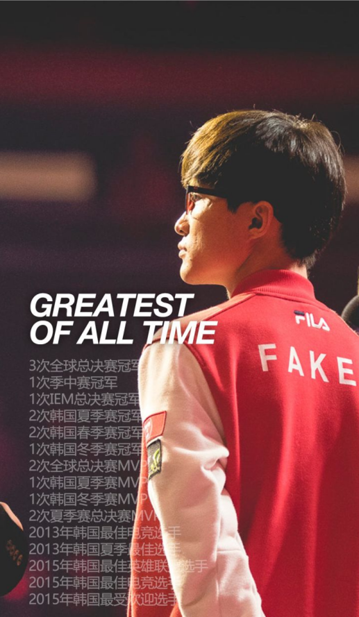 《英雄联盟》t1 战队宣布 faker 成为战队股东,并再续约三年!