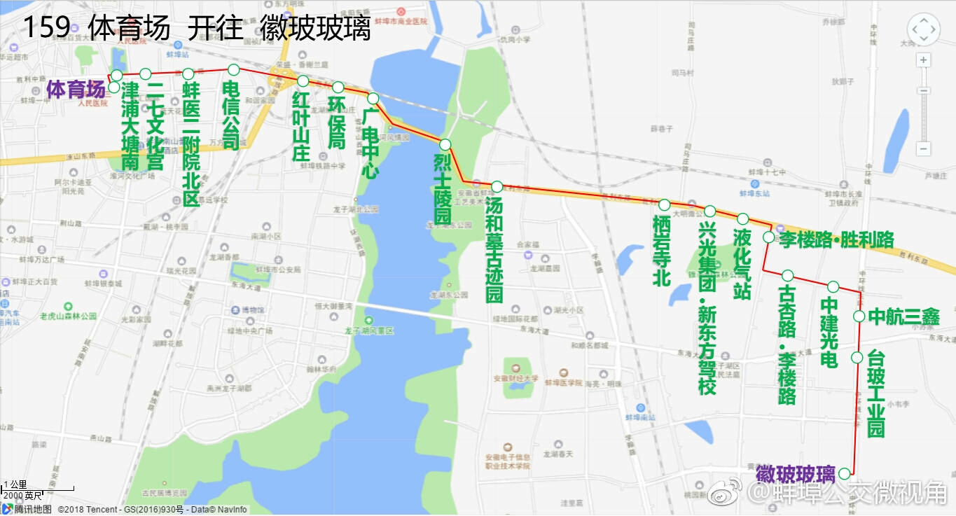 蚌埠公交线路介绍 一 105路,108路,159路