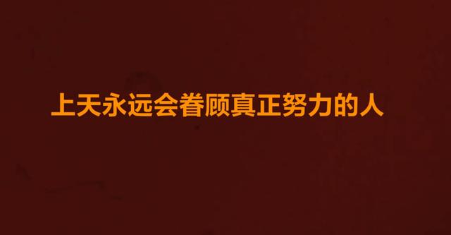 sn纪录片发行:永不放弃!明年再战