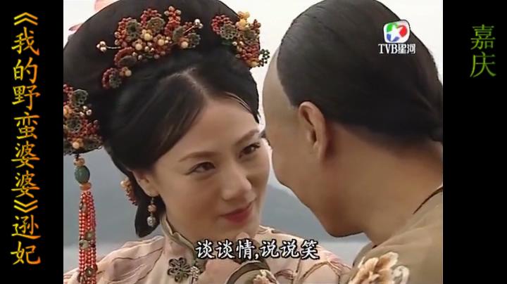 雍正大帝电视剧全集 ad860e7e3183050314dd1bb3635cff372e033043.jpg